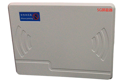 包头经济型移动通信干扰器7路