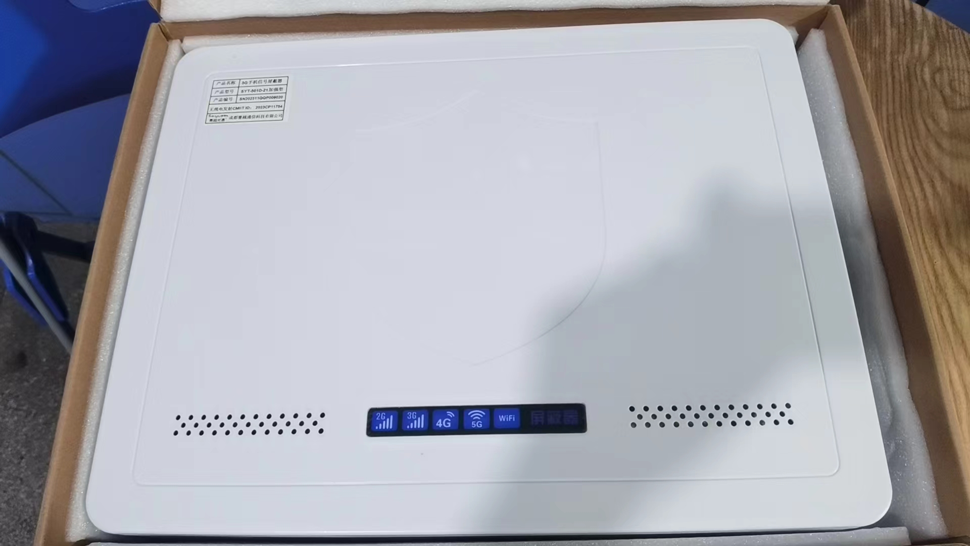  包头内置21路移动通信干扰器