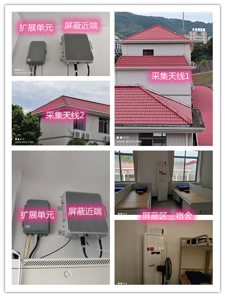  包头某武警部队宿舍屏蔽案例（数字信令级）