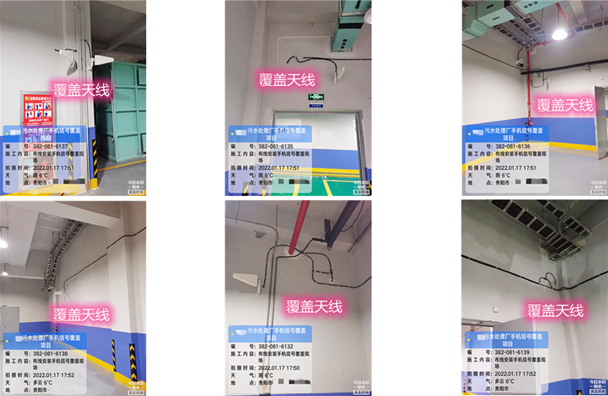  包头污水处理净水厂地下箱体覆盖案例